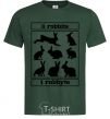 Мужская футболка 8 rabbits 1 rabbyte Темно-зеленый фото