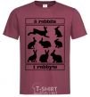 Men's T-Shirt 8 rabbits 1 rabbyte burgundy фото