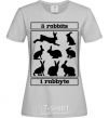 Women's T-shirt 8 rabbits 1 rabbyte grey фото