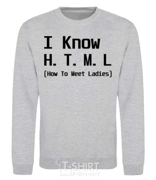 Sweatshirt I Know HTML how to meet ladies sport-grey фото