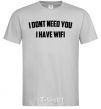 Men's T-Shirt I dont need you i have wifi grey фото