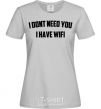 Women's T-shirt I dont need you i have wifi grey фото