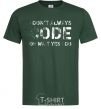 Мужская футболка I don't always code oh wait yes i do Темно-зеленый фото