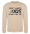 Sweatshirt I don't always code oh wait yes i do sand фото