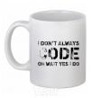 Ceramic mug I don't always code oh wait yes i do White фото