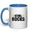 Mug with a colored handle HTML Rocks royal-blue фото