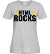 Women's T-shirt HTML Rocks grey фото