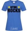 Женская футболка HTML Rocks Ярко-синий фото