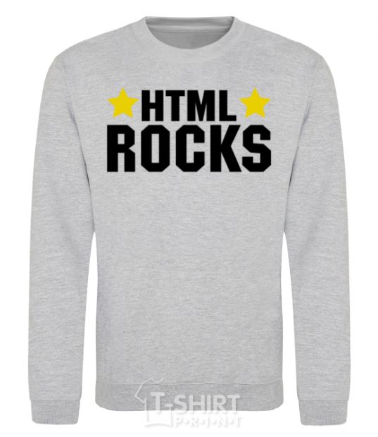 Свитшот HTML Rocks Серый меланж фото