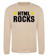 Свитшот HTML Rocks Песочный фото