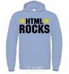 Men`s hoodie HTML Rocks sky-blue фото