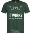 Мужская футболка It works on my machine Темно-зеленый фото