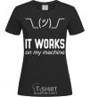 Women's T-shirt It works on my machine black фото