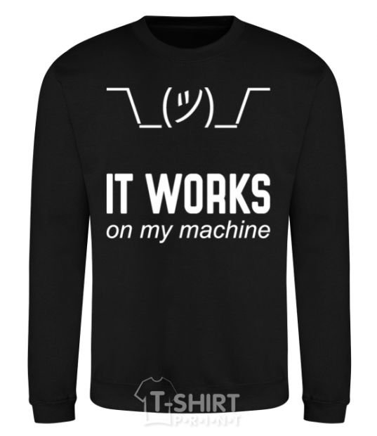 Sweatshirt It works on my machine black фото