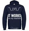 Men`s hoodie It works on my machine navy-blue фото