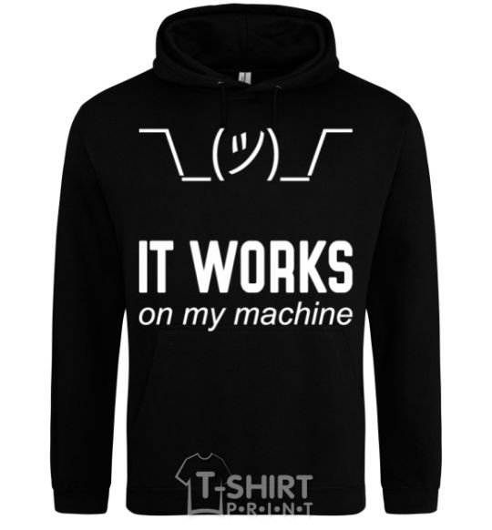 Мужская толстовка (худи) It works on my machine Черный фото