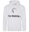 Men`s hoodie I'm thinking sport-grey фото