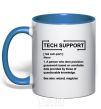 Mug with a colored handle Tech support royal-blue фото