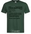 Мужская футболка Tech support Темно-зеленый фото