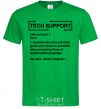 Мужская футболка Tech support Зеленый фото