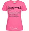 Women's T-shirt Tech support heliconia фото
