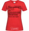 Women's T-shirt Tech support red фото