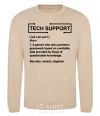 Sweatshirt Tech support sand фото