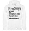 Men`s hoodie Tech support White фото