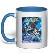 Mug with a colored handle BEYBLADE BURST royal-blue фото