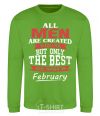 Sweatshirt All man are equal but only the best are born in February orchid-green фото