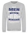 Sweatshirt All man are equal but only the best are born in September sport-grey фото
