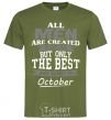 Men's T-Shirt The best are born in October millennial-khaki фото