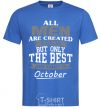 Men's T-Shirt The best are born in October royal-blue фото