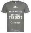 Men's T-Shirt The best are born in October dark-grey фото