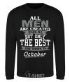 Sweatshirt The best are born in October black фото