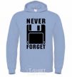 Men`s hoodie Never forget sky-blue фото