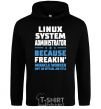 Men`s hoodie Linux system administrator black фото