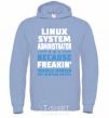 Men`s hoodie Linux system administrator sky-blue фото