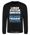 Свитшот Linux system administrator Черный фото