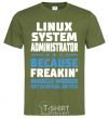 Мужская футболка Linux system administrator Оливковый фото