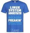 Мужская футболка Linux system administrator Ярко-синий фото