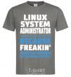 Мужская футболка Linux system administrator Графит фото
