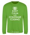 Свитшот Keep calm and continue coding Лаймовый фото