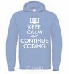 Men`s hoodie Keep calm and continue coding sky-blue фото