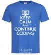 Мужская футболка Keep calm and continue coding Ярко-синий фото