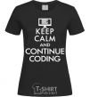 Женская футболка Keep calm and continue coding Черный фото