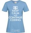 Женская футболка Keep calm and continue coding Голубой фото