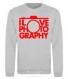 Sweatshirt I love photography sport-grey фото