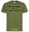 Men's T-Shirt Web designers do it with style millennial-khaki фото