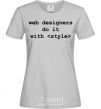 Женская футболка Web designers do it with style Серый фото